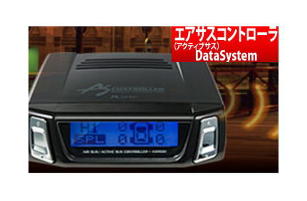 【データシステム / DataSystem】セドリック/グロリア/シーマ 等にお勧め エアサスコントローラー 型式等：Y31 品番：ASR681 II