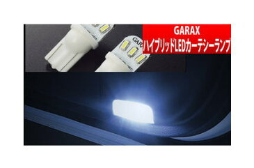 【GARAX】ハイブリッドLEDカーテシーランプC トヨタ車汎用Cタイプ マークII GX/JZX11# などにお勧め ギャラクス