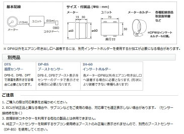 【ピボット Pivot】アリオン/ プレミオ 等にお勧め DPT タコメーター デュアルゲージプロ / DUAL GAUGE PRO 型式等：ZRT261