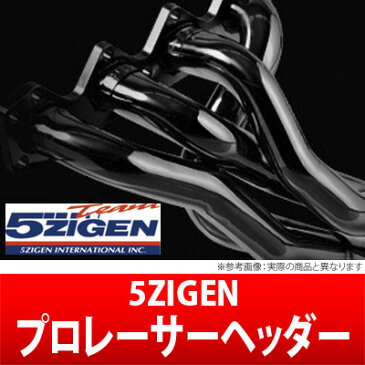 【5ZIGEN】プロレーサーヘッダー オデッセイ GH-RA6 などにお勧め 品番:BHOEX10-P 5次元 5ジゲン PRORACER HEADER