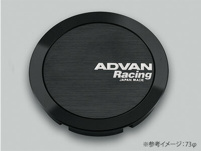 【ADVAN】ADVAN Racing センターキャップ フルフラット タイプ φ73 ブラック 品番：V0329 アドバンレーシング ホイール用