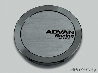 ADVAN Racing センターキャップ フルフラット タイプ φ63 ハイパーブラック 品番：V0333 アドバンレーシング ホイール用