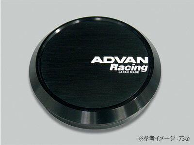 【ADVAN】ADVAN Racing センターキャップ フラット タイプ φ63 ブラック 品番：Z9567 アドバンレーシング ホイール用