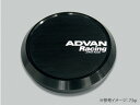 【ADVAN】ADVAN Racing センターキャップ フラット タイプ φ73 ブラック 品番：Z9566 アドバンレーシング ホイール用