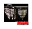 【ギャルソン/DAD】エグゼクティブミラーラインストーン ノーマルバージョン GARSON D.A.D(2)