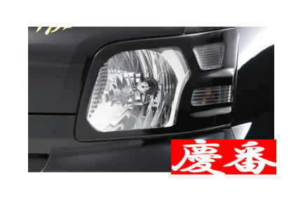 楽天市場】ハイゼットカーゴs321vヘッドライトカバーの通販 楽天市場】ハイゼットカーゴs321vヘッドライトカバーの通販