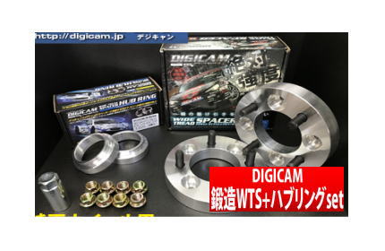 【デジキャン DIGICAM】 スバル XVハイブリッド 等にお勧め アルミ鍛造ワイドトレッドスペーサー＋専用ハブリングセット （各2個入）15mm厚 5H-100 P1.25 ハブ56-56φ 型式等：GPE 品番：12100515-565615