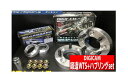 【デジキャン DIGICAM】 インプレッサWRX STI 等にお勧め アルミ鍛造ワイドトレッドスペーサー＋専用ハブリングセット （各2個入）社外ホイール用 15mm厚 5H-114.3 P1.25 ハブ73-56φ 型式等：GRB/GRF/GVB 品番：12114515-735615