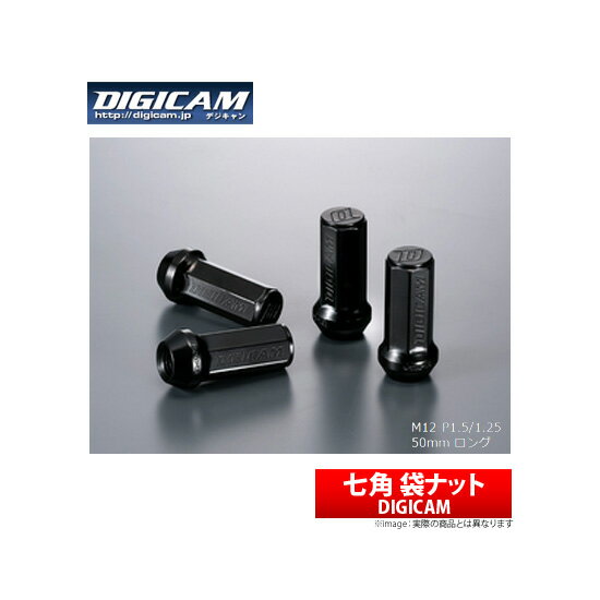 【デジキャン DIGICAM】セドリック/グロリア 等にお勧め クロモリナット 7角袋ナット P1.25 1台分 20Pセット 50mm / ロング （ブラック） 型式等：Y34 品番：CN7F5012BK-DC（×5set）