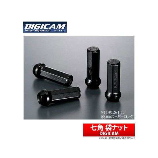 【デジキャン DIGICAM】ライフダンク 等にお勧め クロモリナット 7角袋ナット P1.5 1台分 16Pセット 60mm / スーパーロング （ブラック） 型式等：JB3/JB4 品番：CN7F6015BK-DC（×4set）