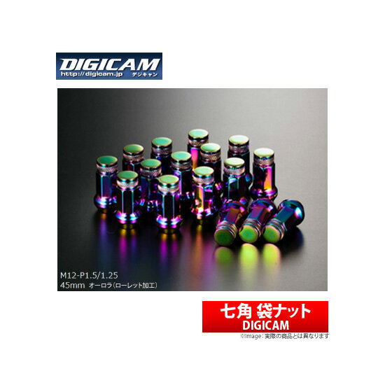 【デジキャン DIGICAM】ホンダ N BOX 等にお勧め クロモリナット / ローレット加工 7角袋ナット P1.5 16個セット（4穴車・1台分） 45mm （オーロラ） 型式等：JF1/2 品番：CN7F4515AU-16 1