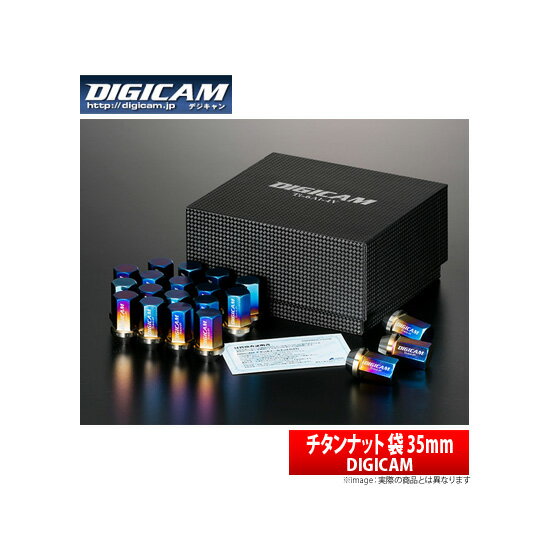 【デジキャン DIGICAM】セドリック/グロリア 等にお勧め チタンナット 袋ナット M12-P1.25 20個セット（5穴車・1台分） 35mm 型式等：Y34 品番：TNF12-DIGICAM