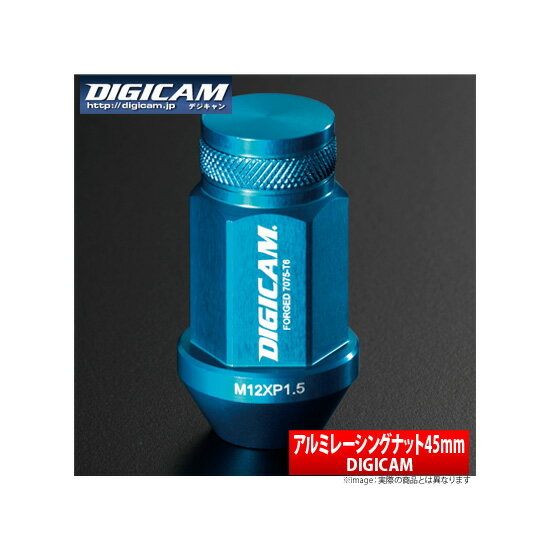 【デジキャン DIGICAM】エクシーガ 等にお勧め 鍛造アルミナット19HEX 袋ナット P1.25 20個セット（5穴車・1台分） 45mm / ライトブルー 型式等：YA# 品番：AN6F4512LB-DC