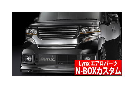 値下げ中‼️Ｎ-boxフロントグリル期間限定値下げ中 - メルカリ