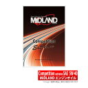 【MiDLAND】Competition Extreme SAE 5W-40 (完全合成油/SN相当) コンペティションエクストリーム・エンジンオイル [1リッター]