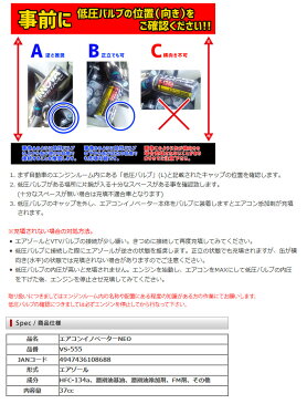 【ヴィプロス Vipros】パジェロミニ 等にお勧め エアコンイノベーターNEO 品番:VS-555