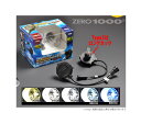 【ZERO1000】 ALL IN ONE HID / オールインワンHID Type1 HB4 DC12V 35W 低消費電力タイプ / Fogランプ向け ヴォクシー 系 前期にお勧め！ ZRR70系