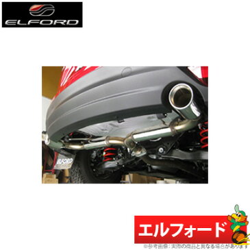 【Elford】マツダ CX-5 等にお勧め スプリットマフラー SKYACTIV-D クリーンディーゼルエンジン用