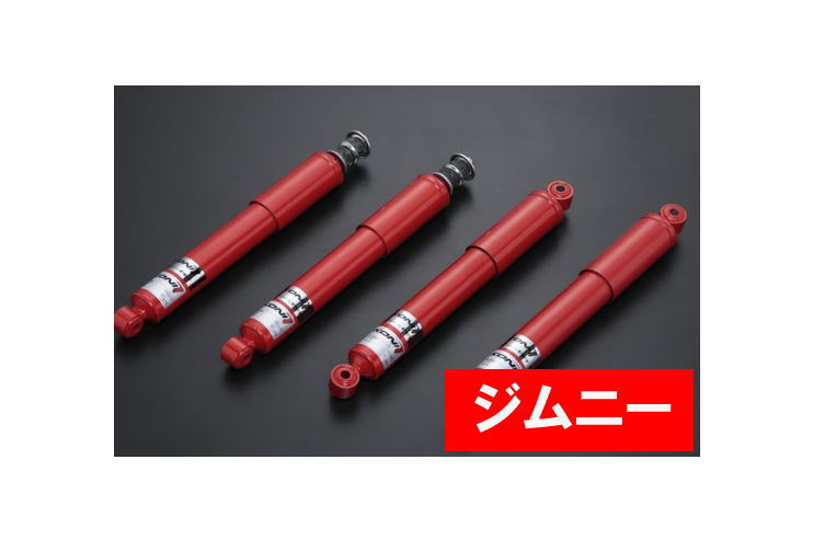 【RIMコーポレーション】ジムニー JB64/74W 等にお勧め KONI(コニー) HEAVY TRACKショックアブソーバ　1台分セット 型式等：JB64/74W 品番：82-2646/82-2647