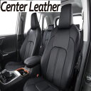 ヴォクシ― 等にお勧め センターレザー/Center Leather シートカバー 型式等：ZRR70W ZRR75W ZRR70G ZRR75G 品番：ET-0247 定員：8