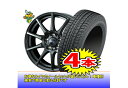 【BLIZZAK VRX 3/ブリザック】205/50R16【VELVA CHARGE】6.0J-16inch格安スタッドレスセット4本1台分でこの価格！