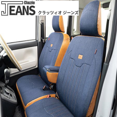 【クラッツィオ Clazzio】マーチ 等にお勧め ジーンズ/JEANS シートカバー 型式等：K13 NK13 品番：EN-5250 定員：5