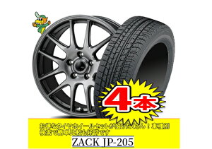 【WINTER MAXX 02/ウィンターマックス】155/80R13【ZACK JP-205】5.0J-13inch格安スタッドレスセット4本1台分でこの価格！