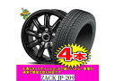 【ICE NAVI 7/アイスナビ（限定）】215/50R17【ZACK JP-209】7.0J-17inch格安スタッドレスセット4本1台分でこの価格！