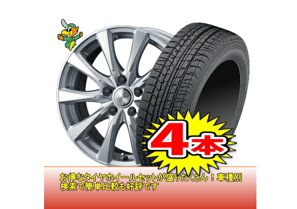 【MARSHAL MH22/マーシャル】145/80R13【JOKER SPIRITS】4.5J-13inch格安スタッドレスセット4本1台分でこの価格！