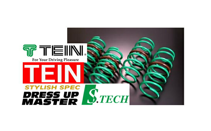 【TEIN/テイン】ダウンサスアトレー　ワゴン 等にお勧め エステクKスペシャル/S TECH（ローダウン） 型式等：S321G 品番：SKD30-K1B00 駆動：FR