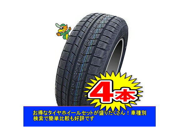 【WINTER IL868/ウィンター IL868】215/60R16スタッドレスタイヤ4本1台分送料無料アリスト カムリ オデッセイ CX-3 マークX等