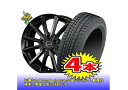 175/55R155.5J-15inch格安スタッドレスセット4本1台分でこの価格！