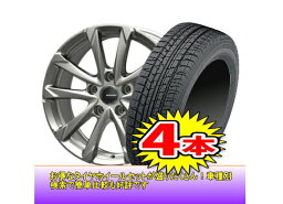 【WINTER MAXX 02/ウィンターマックス】215/65R16【QRASIZ GC36F】6.5J-16inch格安スタッドレスセット4本1台分でこの価格！