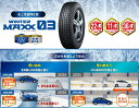 【WINTER MAXX 03/ウィンターマックス】235/45R18【JOKER GLIDE】8.0J-18inch格安スタッドレスセット4本1台分でこの価格！ 3