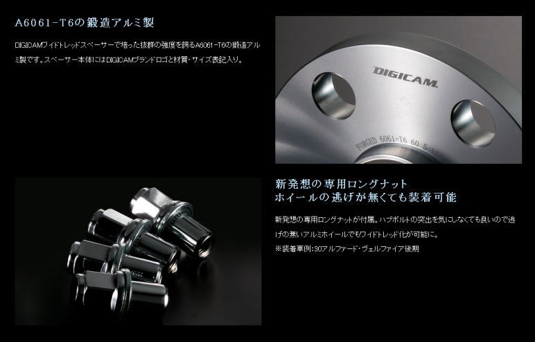 【デジキャン DIGICAM】トヨタ カローラスポーツ 等にお勧め トヨタ純正ホイール専用 15mm ワイドトレッドスペーサー 型式等：##E210系 品番：TW1005155454LN