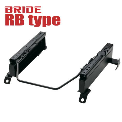 【ブリッド BRIDE】正規品 エクストレイル 等にお勧め スーパーシートレール RBタイプ 助手席側 型式等：NT32 品番：N238