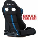 【ブリッド BRIDE】 リクライニングシート STRADIA III REIMS ブラック&ブルー 品番：G71CNF/G72CNF