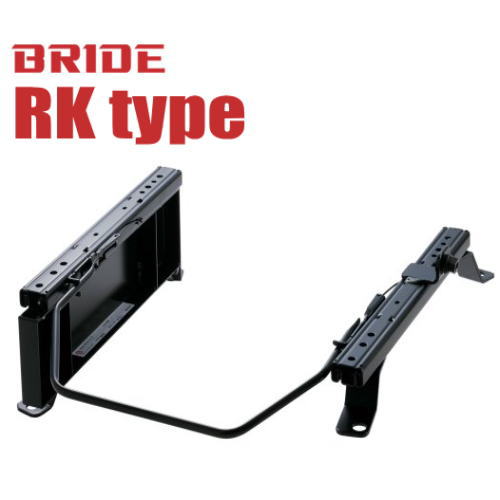 【ブリッド BRIDE】正規品 ジムニー 等にお勧め スーパーシートレール RKタイプ 助手席側 型式等：JB23W 品番：S020