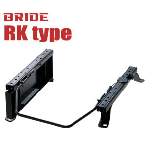 【ブリッド BRIDE】正規品 ジムニー 等にお勧め スーパーシートレール RKタイプ 助手席側 型式等：JB64W 品番：S050