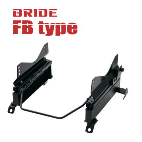 【ブリッド BRIDE】正規品 サクシード プロボックス 等にお勧め スーパーシートレール FBタイプ 運転席側 型式等：NHP160V 品番：T379