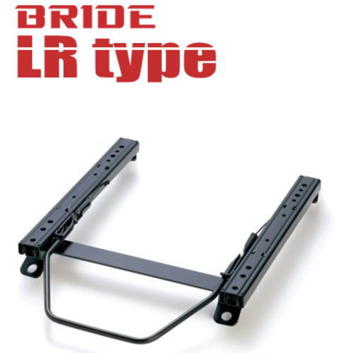 【ブリッド BRIDE】正規品 RX-7 等にお勧め スーパーシートレール LRタイプ 助手席側 型式等：FD3S 品番：R040
