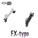 【ブリッド BRIDE】コロナEXiV 等にお勧め スーパーシートレール FXタイプ 型式等：GA61,63 品番：右：T057、左：T058