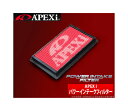 【アペックス/APEXi 】パワーインテークフィルター プレーリー/リバティー P#M11 などにお勧め 品番：503-N101