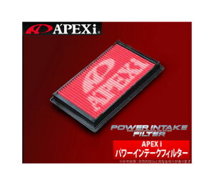 【アペックス/APEXi 】パワーインテークフィルター カローラ AE115N などにお勧め 品番：503-T104