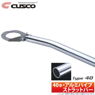 【クスコ CUSCO】ランサーエボリューションVII/ランエボ7 等にお勧め ストラットバー Type 40 リア用 型式等：CT9A 品番：564 526 A