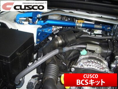 【クスコ CUSCO】トヨタ MR2 等にお勧め BCSキット ブレーキシリンダーストッパー フロント用 マスターシリンダーストッパー 型式等：SW20 品番：137 561 A