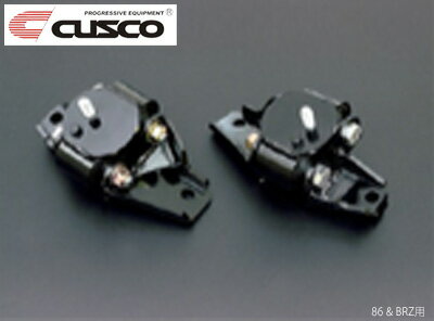 【クスコ CUSCO】インプレッサWRX 等にお勧め エンジンマウント ブラケット付 型式等：GRB 品番：660 911 SET