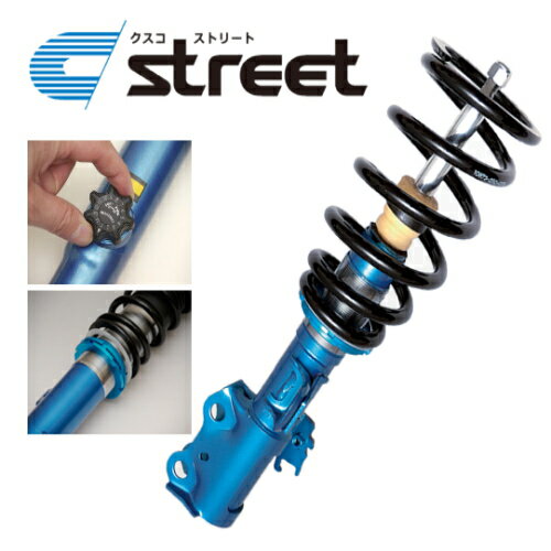 CUSCO クスコ STREETキューブ 等にお勧め ストリート車高調整式サスペンションキット 型式等：BZ11 品番：266 62K CBF