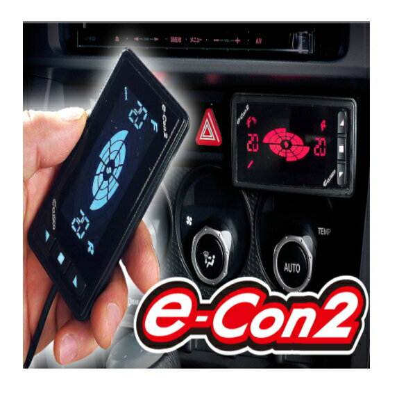 【クスコ】 オデッセイ 等にお勧め e-con2 電調式減衰力40段コントローラー 型式等：RB4 品番：00B 60J 1010