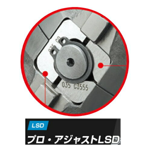 【クスコ】LSD BRZ 等にお勧め プロアジャストLSD type-MZ 型式等：ZC6 品番：LSD 6C2 S